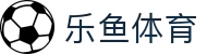 leyu.乐鱼(集团)体育科技股份有限公司官网